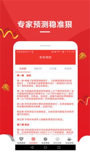 2025澳門最精準免費資料大全，澳門精準免費資料大全（2025版）