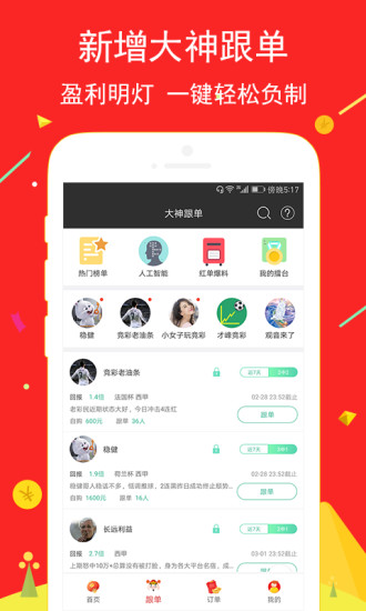 天下彩(9944cc)天下彩圖文資訊,更，天下彩圖文資訊平臺(tái)，最新資訊一網(wǎng)打盡