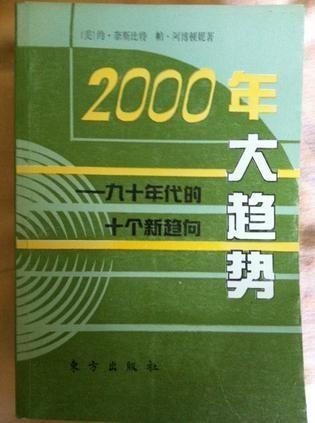 管家婆贏大錢，回顧2000年的風(fēng)云歲月，管家婆風(fēng)云歲月，回顧2000年的大贏局