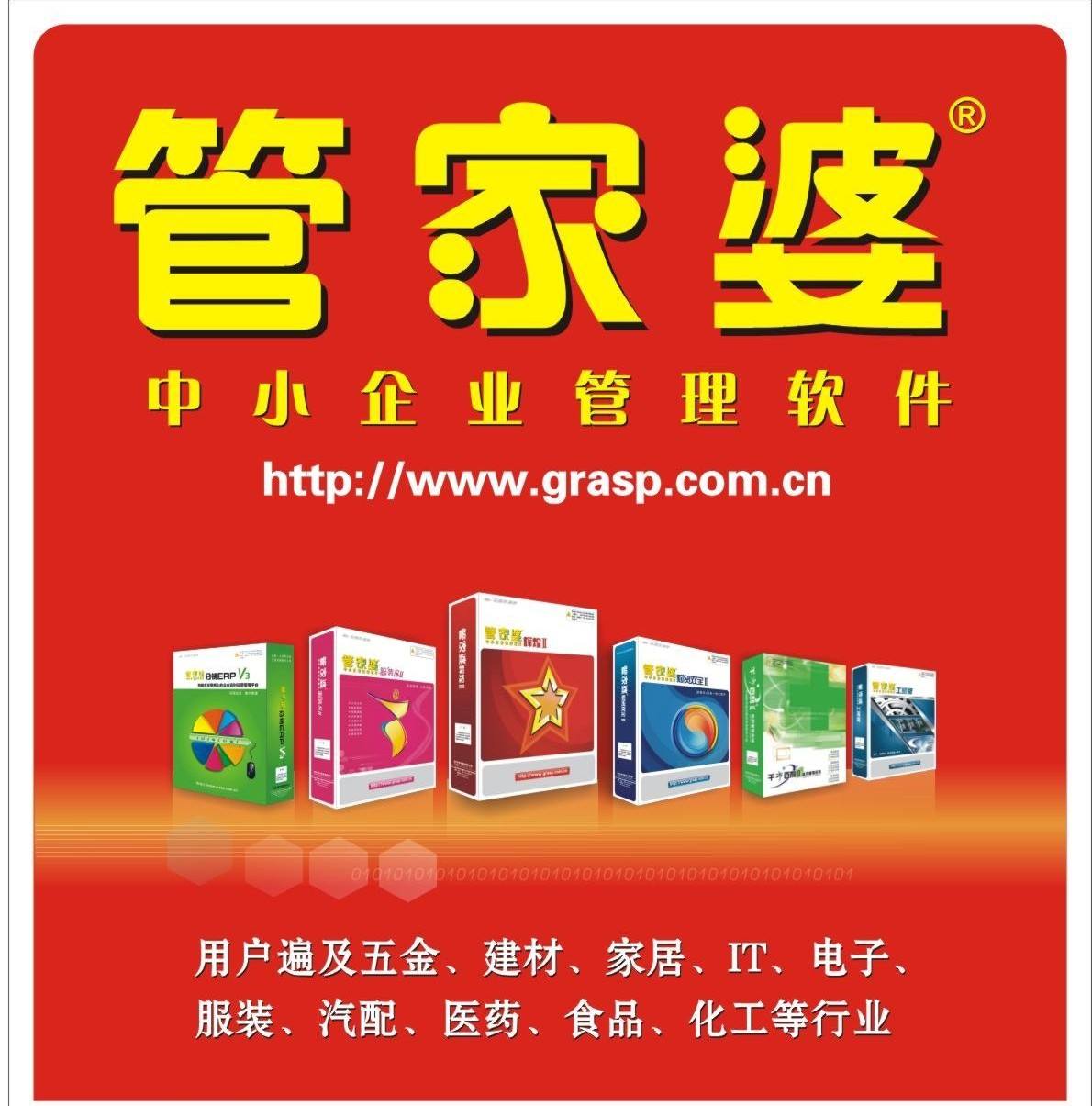 2025管家婆一碼一肖資料，2025年管家婆一碼一肖最新資料解析