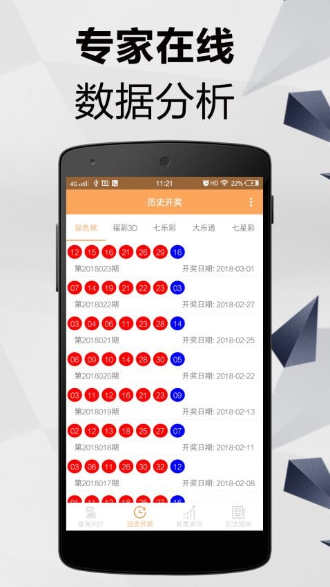 新澳2025正版資料大全金鑰匙，新澳2025正版金鑰匙資料大全
