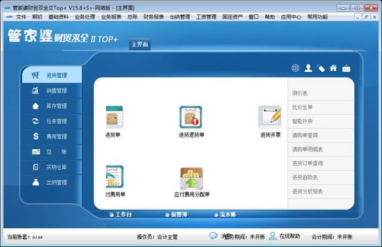揭秘管家婆一碼一肖的真相，探尋彩票背后的秘密，揭秘管家婆一碼一肖真相與彩票背后的秘密探索