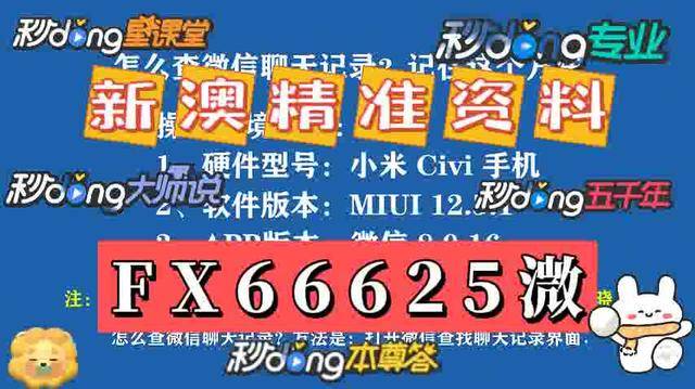 2025全年資料免費大全,澳門最精準正最精準龍門，澳門精準預測資料大全 2025全年免費獲取