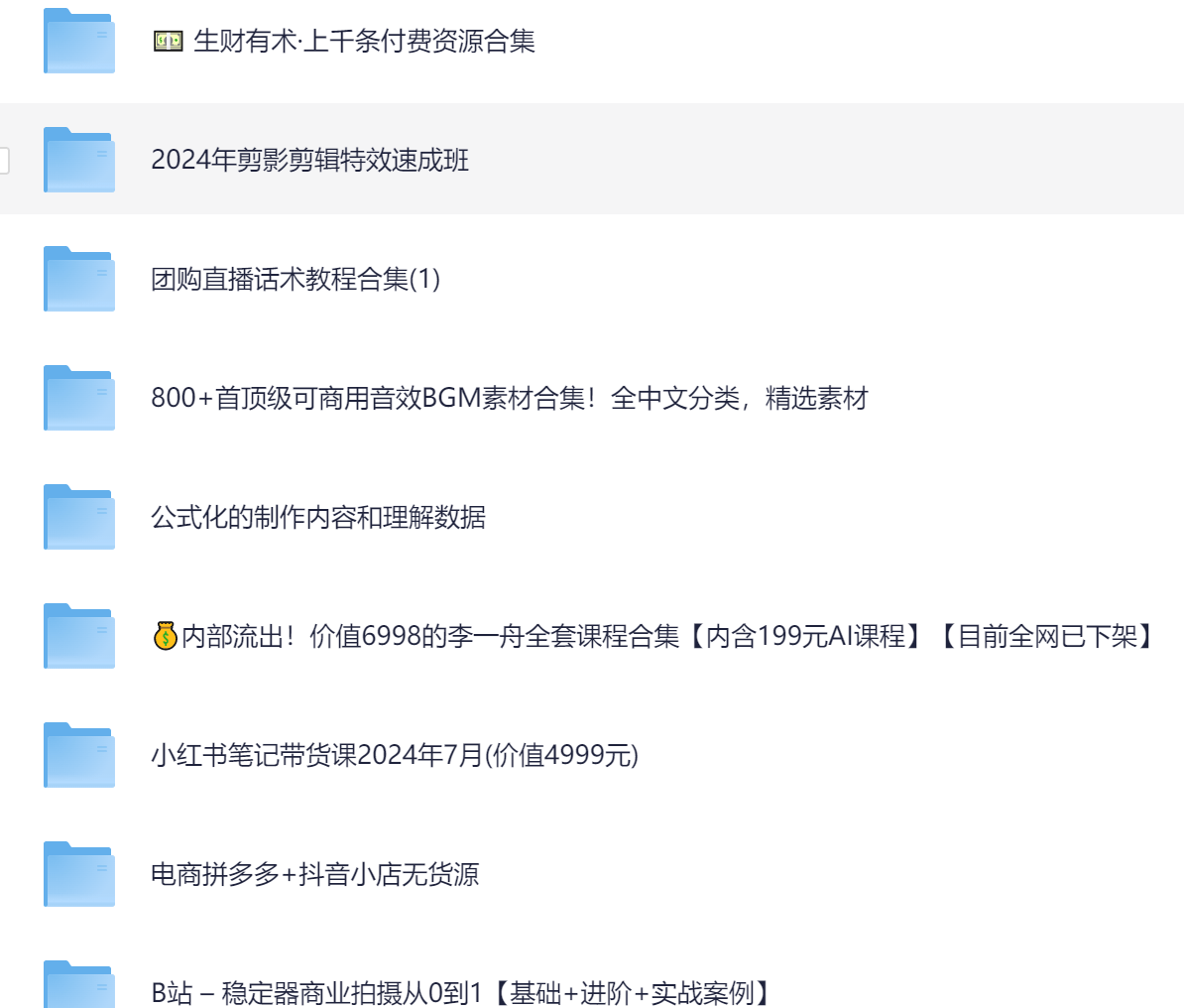 2025免費資料大全,2026全球創(chuàng)，2025免費資料大全與全球創(chuàng)新展望，邁向2026的藍圖