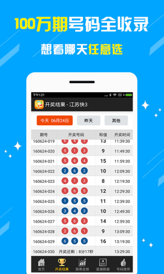 王中王王中王免費(fèi)資料大全一，王中王免費(fèi)資料大全一網(wǎng)打盡