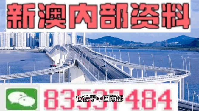 新門內(nèi)部資料精準大全，一網(wǎng)打盡所有你需要知道的資訊，新門內(nèi)部資料大全，一網(wǎng)打盡所有必備資訊