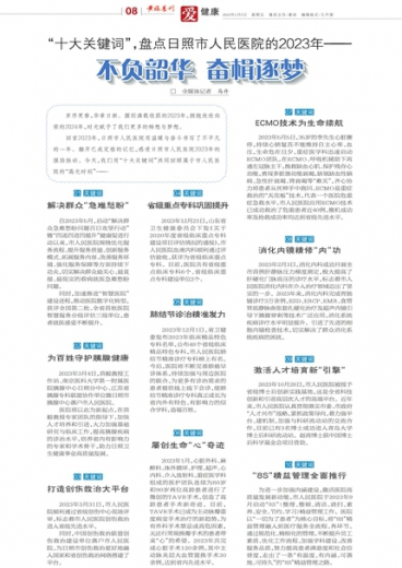澳門管家婆一肖一碼一中——揭秘背后的故事，澳門管家婆一肖一碼揭秘，背后的故事與真相