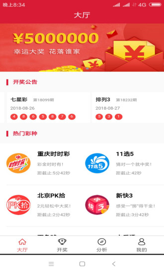 新澳好彩正版資料查詢官網(wǎng)，新澳好彩正版資料查詢官網(wǎng)，一站式查詢服務(wù)介紹