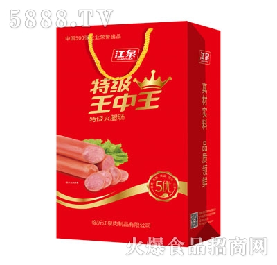 終極攻略，77777788888王中王中特攻略秘籍，王中王中特攻略秘籍，終極指南