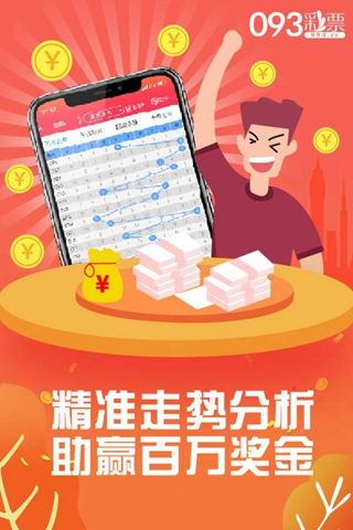 管家婆一碼一肖中特，管家婆精準(zhǔn)預(yù)測，一碼一肖中特揭曉！
