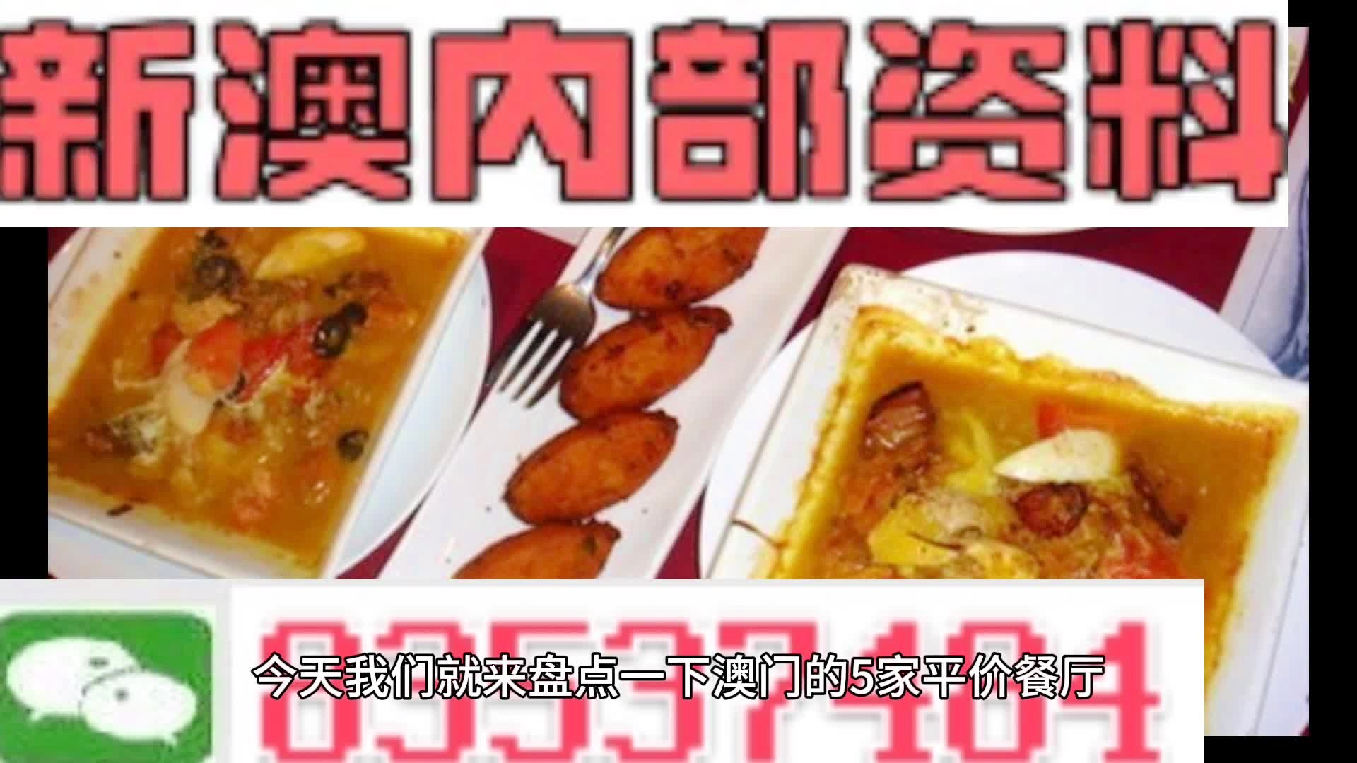 新澳門資料大全正版資料與奧利奧斗地主，一網(wǎng)打盡，澳門正版資料與奧利奧斗地主，一網(wǎng)打盡攻略