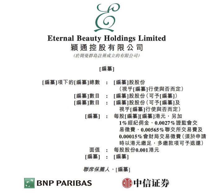 香港最新資訊免費公開，探索未來的謁后語 2025，香港未來探索，最新資訊與謁后語 2025揭秘