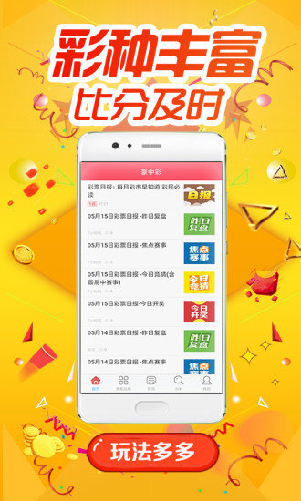 奧門