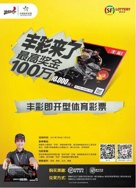 二四六天天彩資料大全網(wǎng)最新
